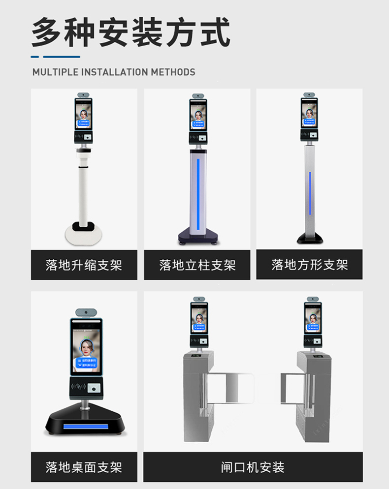 智能訪客機,訪客機廠家,訪客一體機,訪客登記管理系統(tǒng),門衛(wèi)登記管理,訪客機廠家,自助服務(wù)終端, 智能訪客機,雙屏人證核驗一體機,來訪人員管理系統(tǒng),人臉識別登記系統(tǒng),園區(qū)管理系統(tǒng),訪客一體機,訪客登記管理系統(tǒng) ,實名登記系統(tǒng),訪客登記系統(tǒng),酒店登記一體機,來訪登記軟件,住宿登記軟件,單屏訪客機,雙屏智能訪客機,人證比對終端,手持人臉識別設(shè)備,15.6寸訪客機,臺式訪客機,立式訪客機,博奧智能訪客管理系統(tǒng),身份核驗終端,人臉識別訪客機,人體測溫,測溫一體機,人員進出管理一體機,8寸人臉識別測溫設(shè)備,健康碼掃描識別器,