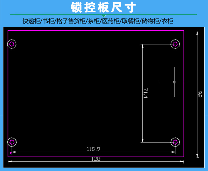  快遞儲物智能電子柜門鎖控制模塊24路鎖控板LED燈指標定制軟件APP小程序開發(fā)