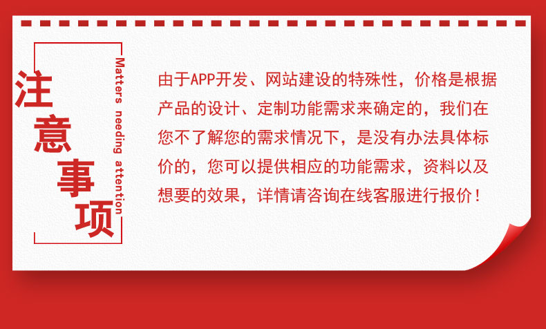 智慧校園醫(yī)療物流家居農(nóng)業(yè)酒店物聯(lián)控制管理系統(tǒng)ERP軟件APP小程序定制開(kāi)發(fā)