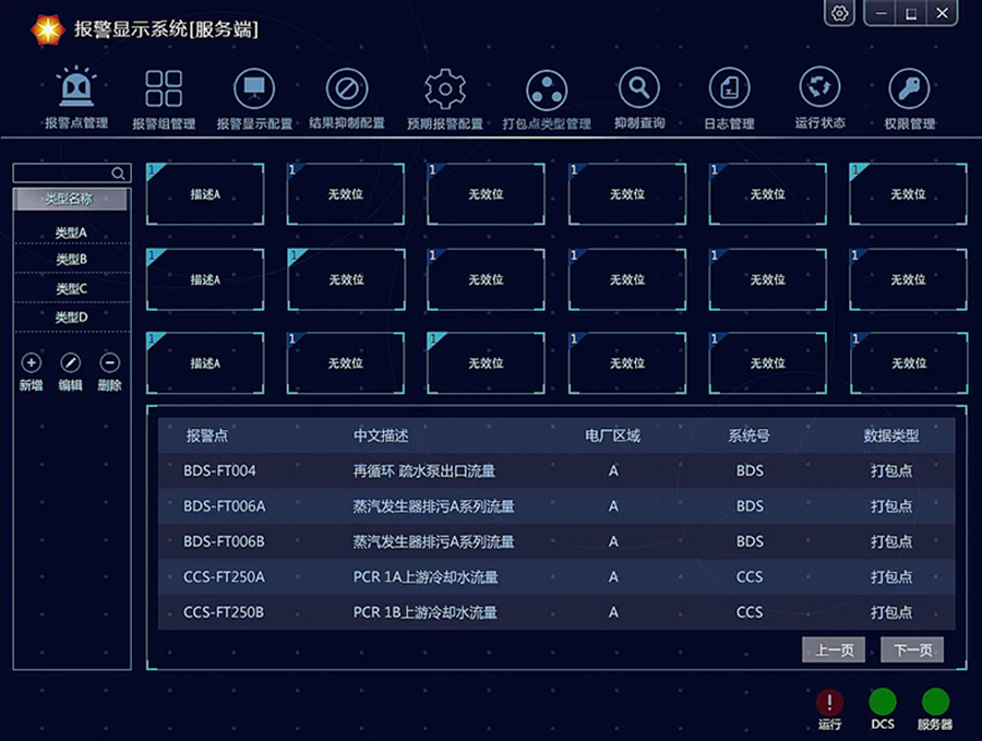 終端機(jī)客戶端桌面應(yīng)用程序人機(jī)交互軟件定制云服務(wù)器后臺(tái)管理系統(tǒng)開(kāi)發(fā)